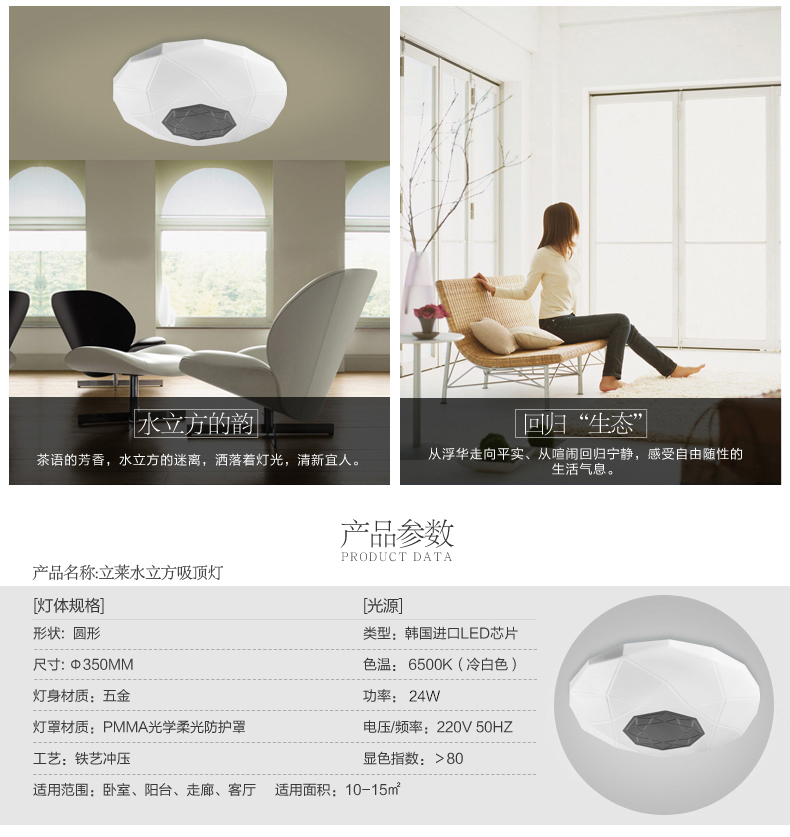 立莱leelite 水立方轻简别致LED吸顶灯 卧室灯客厅灯 24W-冷白光6500K