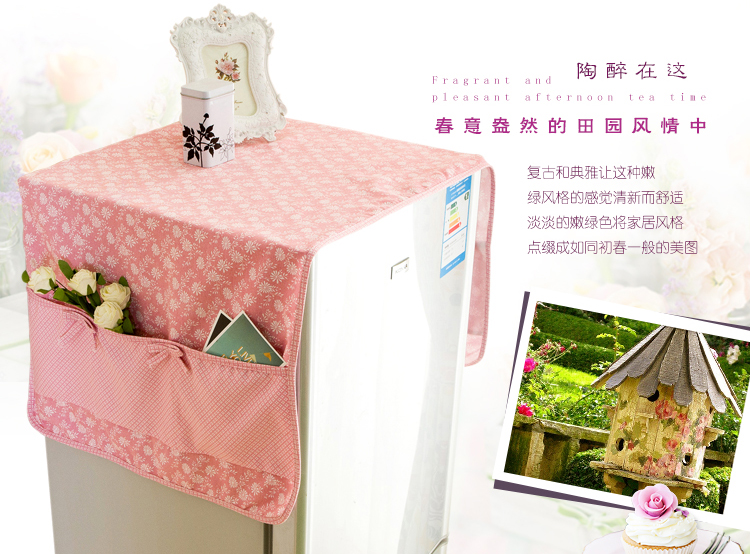 朴宿PUSU新款小雏菊冰箱巾冰箱防尘罩时尚简约家饰 小雏菊粉色 60*140单开门冰箱用盖巾