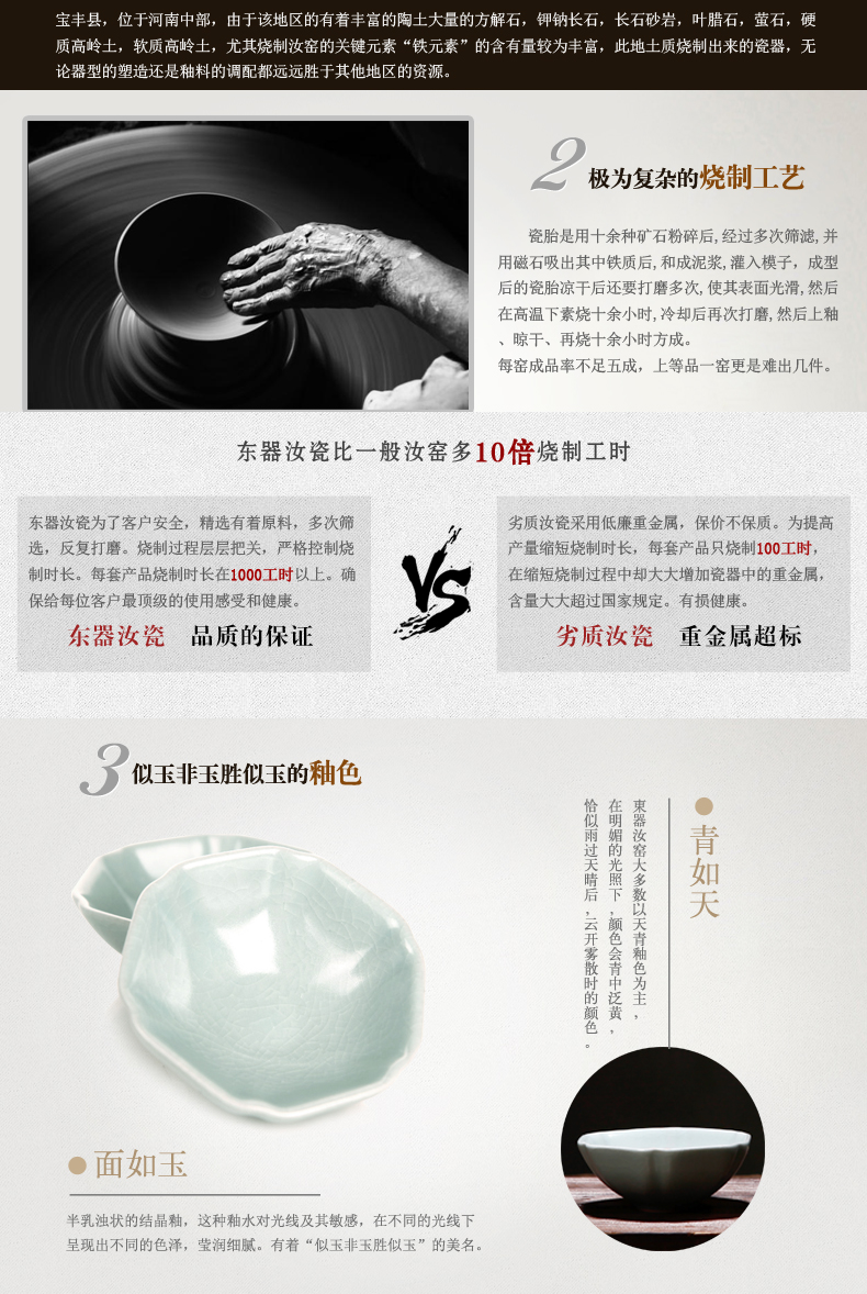 东器汝窑开片木叶杯陶瓷茶杯茶盏茶碗功夫茶具茶道斗笠杯品茗杯 红色