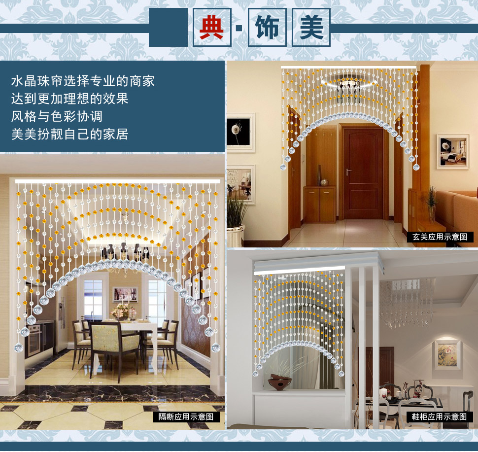 小雏菊 如梦令 水晶珠帘成品装饰珠帘客厅过道门帘隔断帘子 22条 玄关门帘 22条香槟色 最短0.4最长0.7m