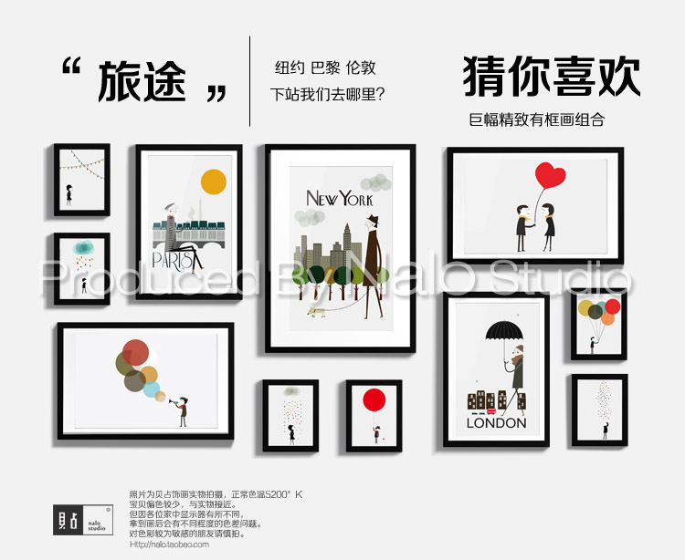 贝占风格 组合装饰画 现代简约组合装饰画客厅沙发背景墙画卧室有框画 巴黎气球-小组合2
