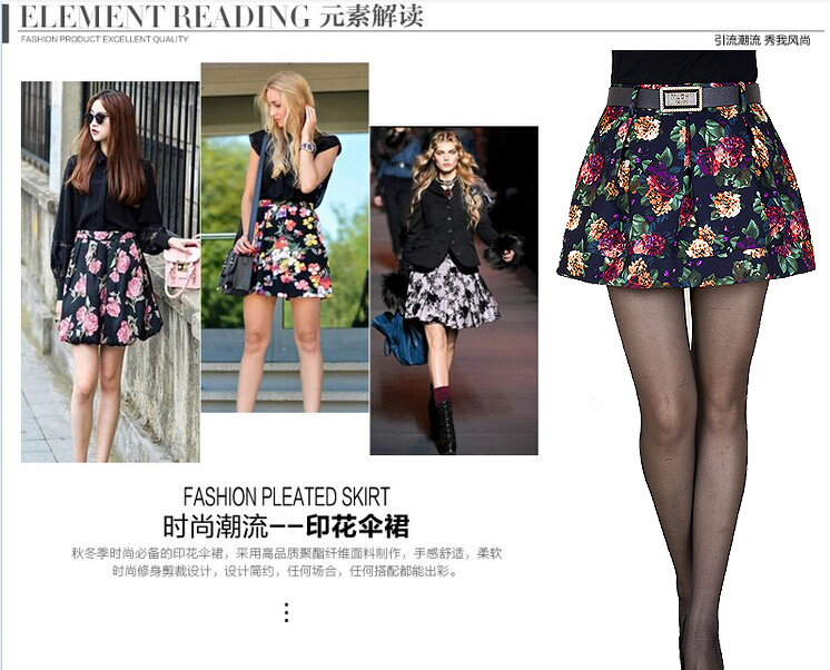 尚雅姿2015春秋新款女装短裙子 百搭修身花色裙子短裤A字半身裙女 花色 13码-2尺2腰围