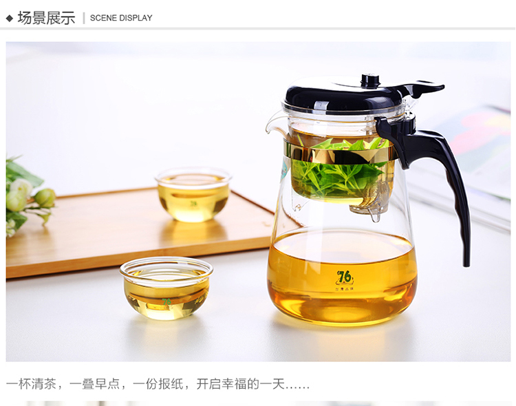 76台湾飘逸杯泡茶壶加厚耐热玻璃自动过滤茶具茶水分离杯子内胆按压式
