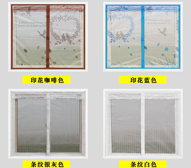 丝界定做磁性防蚊纱窗 门帘免穿磁条窗纱门网加密隐形