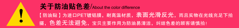 
                                                                                厨房透明防油贴纸耐高温防油贴防霉厨房贴纸卫生间防水瓷砖贴防潮墙贴纸 绿色田园（宽60*长200cm)                