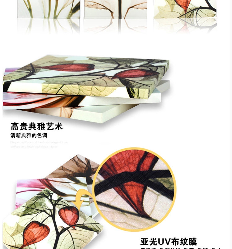 客厅装饰画现代简约 三联画 卧室餐厅挂画 沙发背景墙装饰画 壁画 S06幸福常青树 60*80 (25MM)