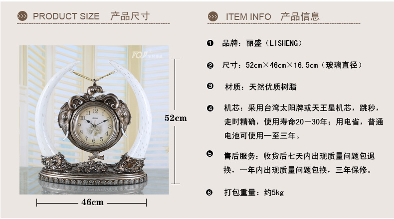 
                                        丽盛（LISHENG）/欧式复古风格象牙造型超大号落地座钟时钟/客厅钟表摆件 古铜色座钟                
