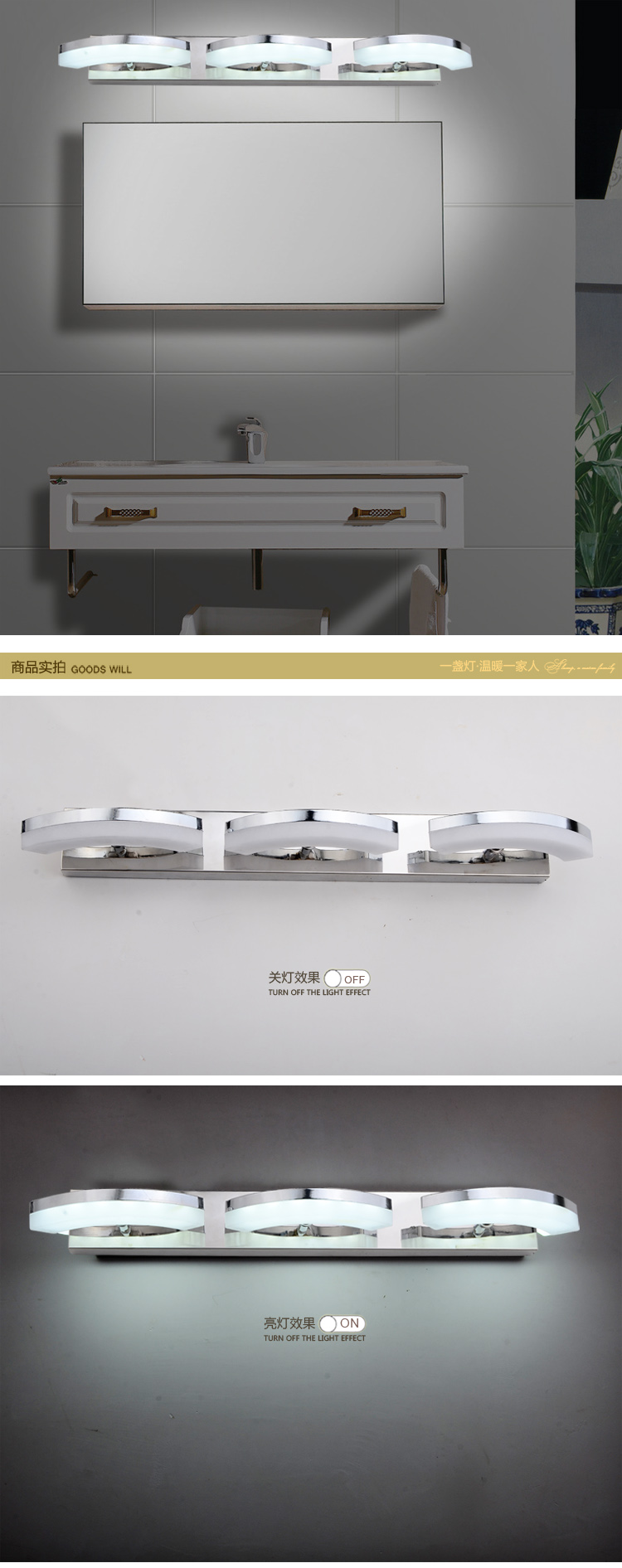 SHOPP LED镜前灯浴室灯卧室灯现代简约化妆台镜子灯饰灯具8322