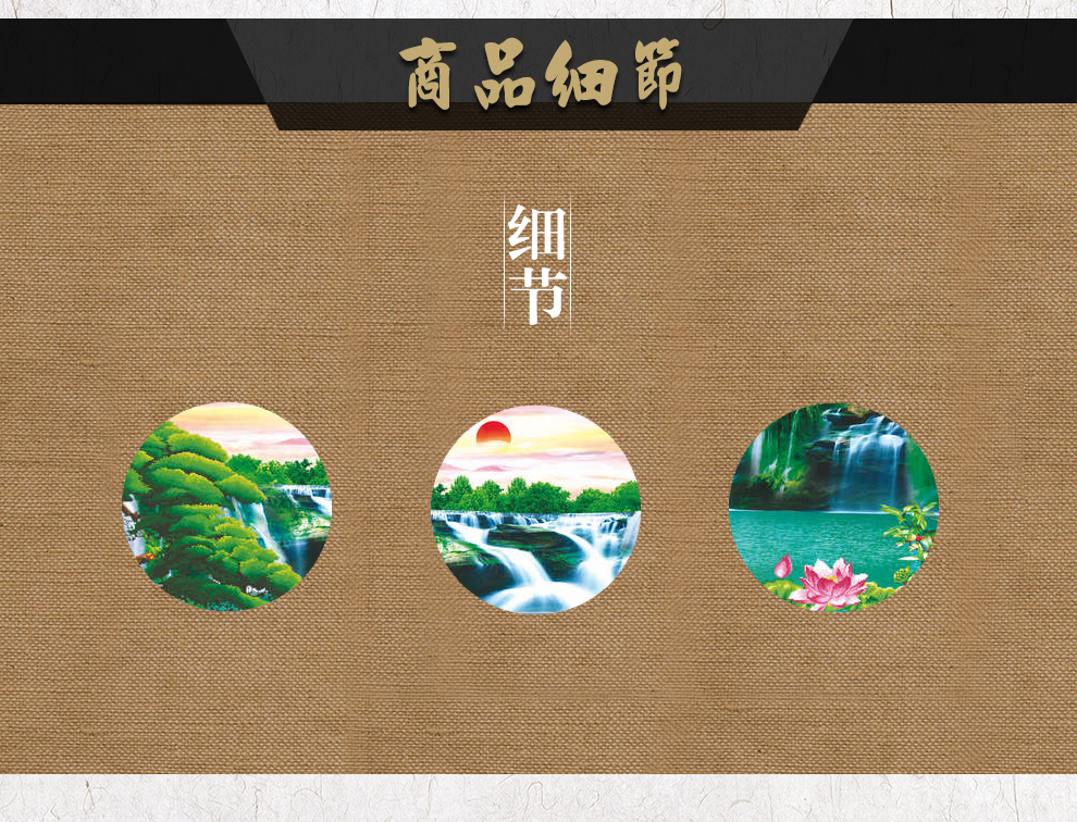 大唐风彩5D钻石画八方聚财十字绣客厅点钻新款钻石绣非满钻魔方圆钻粘贴钻画 91153魔方钻170*80