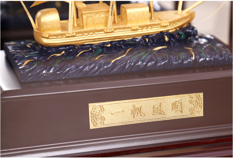 吉善缘 一帆风顺金箔摆件商务礼品开业乔迁办公室工艺品7034 一帆风顺
