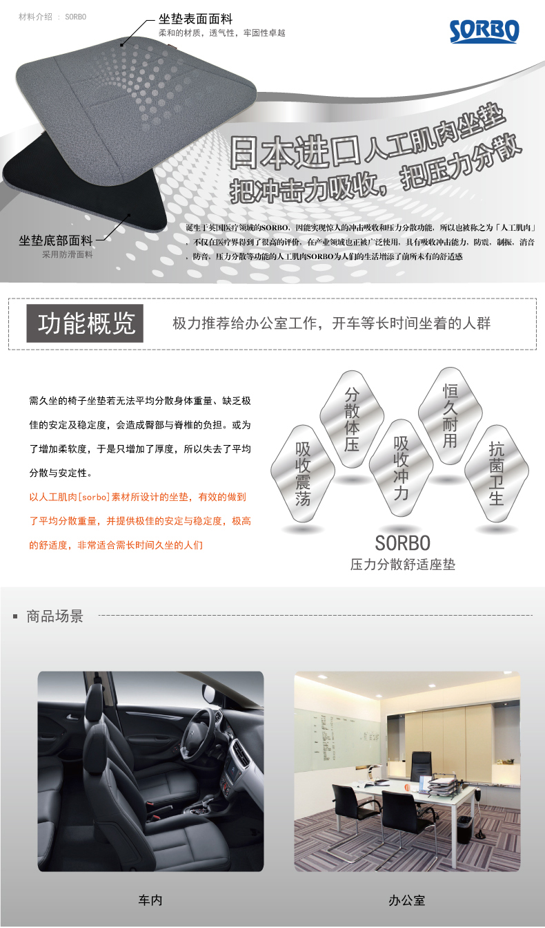 Achilles阿基里斯日本进口人工肌肉缓冲减震办公室/车用两用坐垫 浅灰色