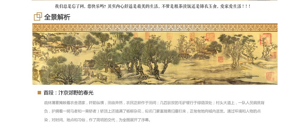 
                                        织巢鸟清明上河图钻石画绣3米全景diy钻石十字绣贴钻画方钻满钻5D圆钻客厅大幅中国风粘钻画 方钻满钻 150*54cm                