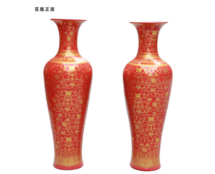 
                                        欢畅 景德镇陶瓷落地花瓶 中国红金缠枝满花大花瓶客厅酒店摆件装饰品sz-107 1.2米一对                