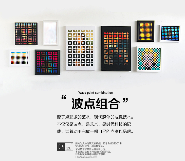 贝占风格 组合装饰画 现代简约组合装饰画客厅沙发背景墙画卧室有框画 巴黎气球-小组合2