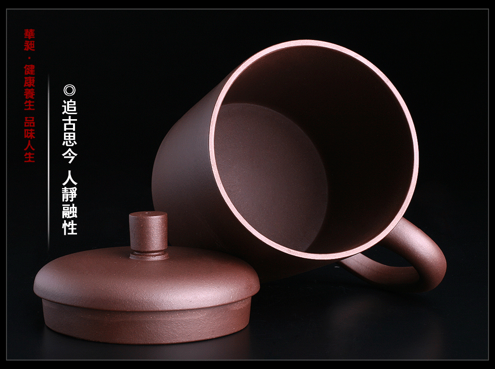
                                        宜兴紫砂杯原矿紫泥全手工紫砂茶杯盖杯珍藏圆融杯                