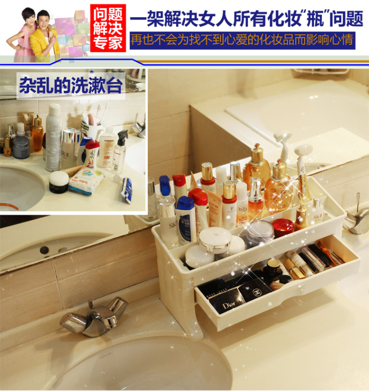 
                                        宝优妮桌面收纳盒化妆品架收纳置物架收纳盒带抽屉                