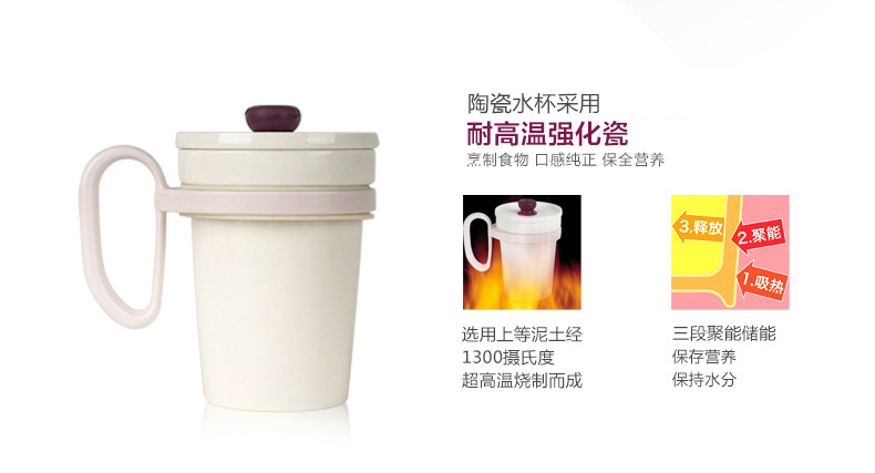 十度良品SD-917电热水杯分体电水杯迷你加热保温杯陶瓷电热养生杯