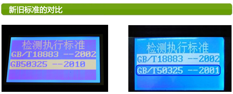 
                                                            德耳斯甲醛检测仪专用室内空气质量检测仪新房装修甲醛检测设备 空气检测仪                
