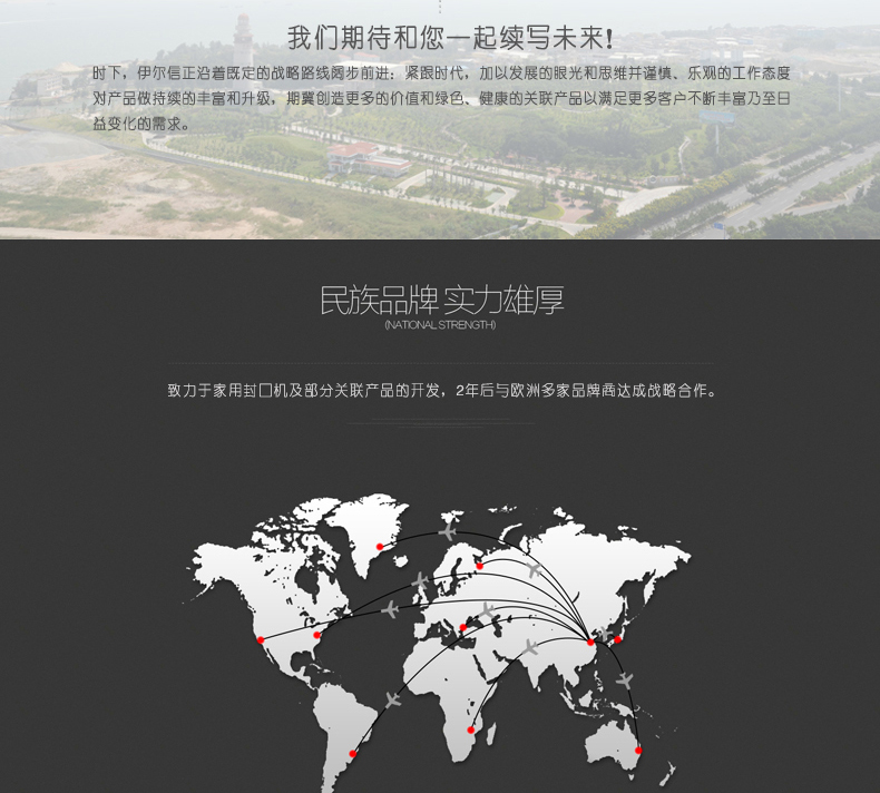 伊尔信niho抽真空保鲜机 家用全自动封口机 商用食品真空包装机 真空机VS100S