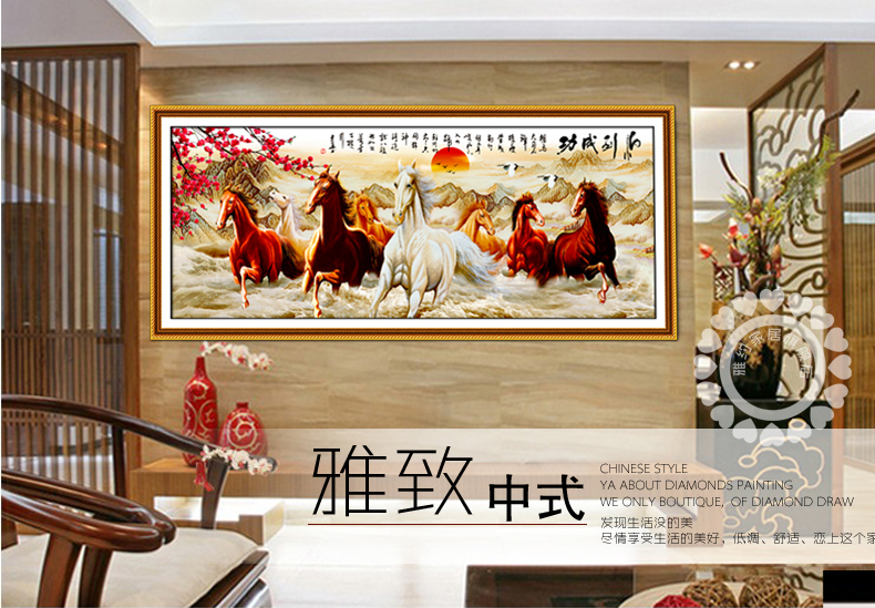 
                                        月光钻钻石画圆钻满钻马到成功八骏图钻石绣十字绣粘钻贴钻画客厅书房大幅2米满钻系列 AGE非满钻钻石画100*43                
