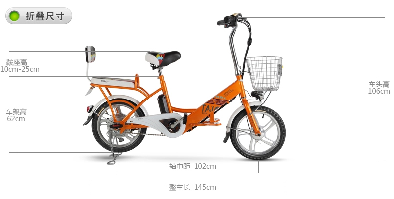 台铃(tailg)电动车锂电池电动自行车 助力电单车 内置图片