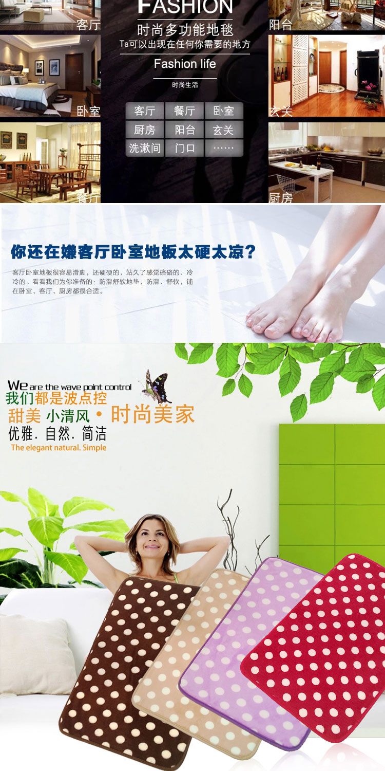 么小毛法兰绒地毯地垫客厅卧室床边垫珊瑚绒脚垫门垫60cm*90cm 枫叶菊花-咖啡底