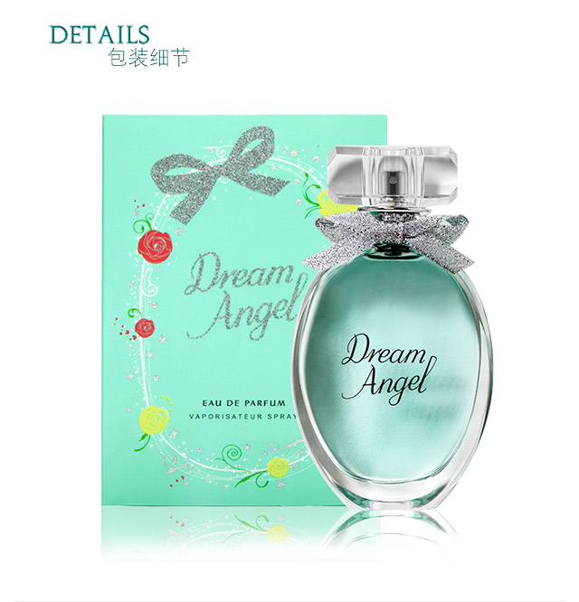 冰希黎（Boitown）浪漫天使50ml 香水女士持久淡香自然学生清新送女友送老婆 浪漫天使