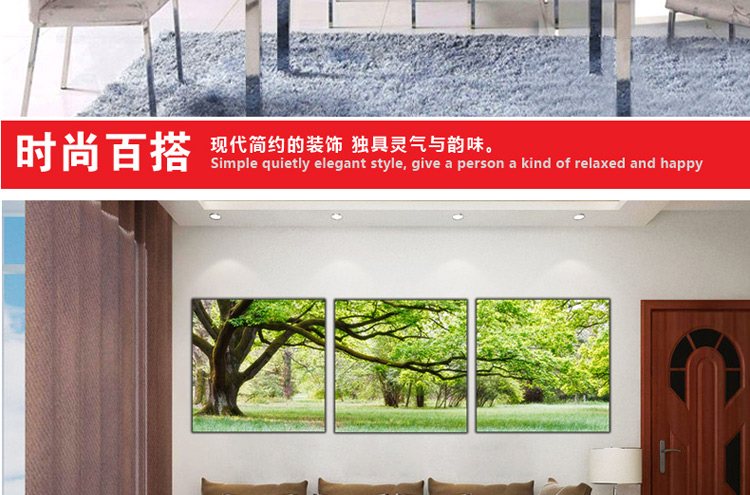 客厅现代简约装饰画卧室装饰画挂画壁画三联无框画餐厅玄关沙发背景墙装饰画 S06绿色幸福树 70*70