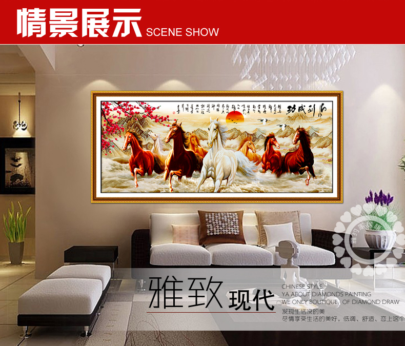 
                                        月光钻钻石画圆钻满钻马到成功八骏图钻石绣十字绣粘钻贴钻画客厅书房大幅2米满钻系列 AGE非满钻钻石画100*43                