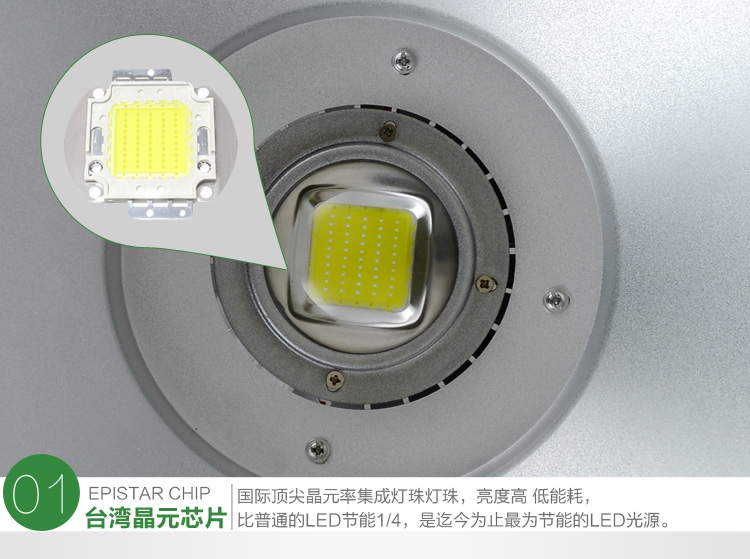
                                        山沃照明led工矿灯50W集成节能工矿灯工厂灯体育馆展览馆用灯 正白光                