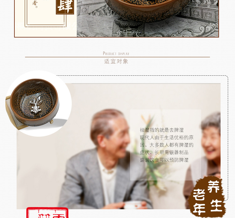 唐兴 银鱼杯个人杯功夫茶具主人建盏 创意杯杯建盏天目 万花莲花二层杯