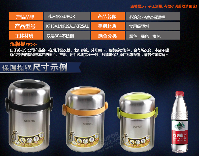 苏泊尔(SUPOR)保温饭盒2.5L大容量多层保温饭桶304不锈钢学生便当盒KF25A1黑 黑色 KF25A1