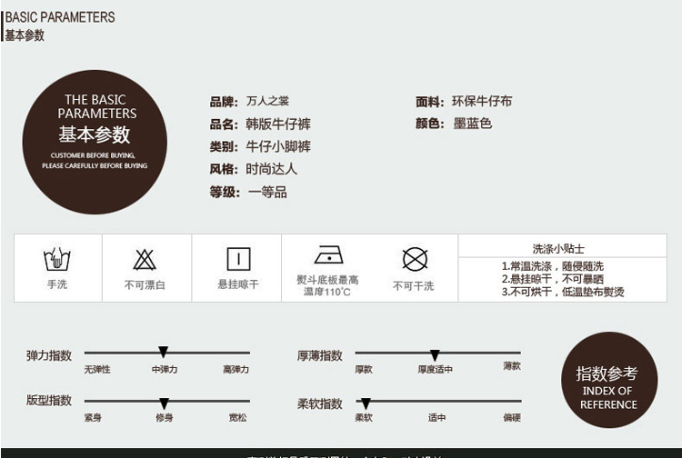韩贝伊都  2015新款韩版修身显瘦加绒加厚小脚铅笔裤牛仔裤女长裤 3139 墨蓝色 26码