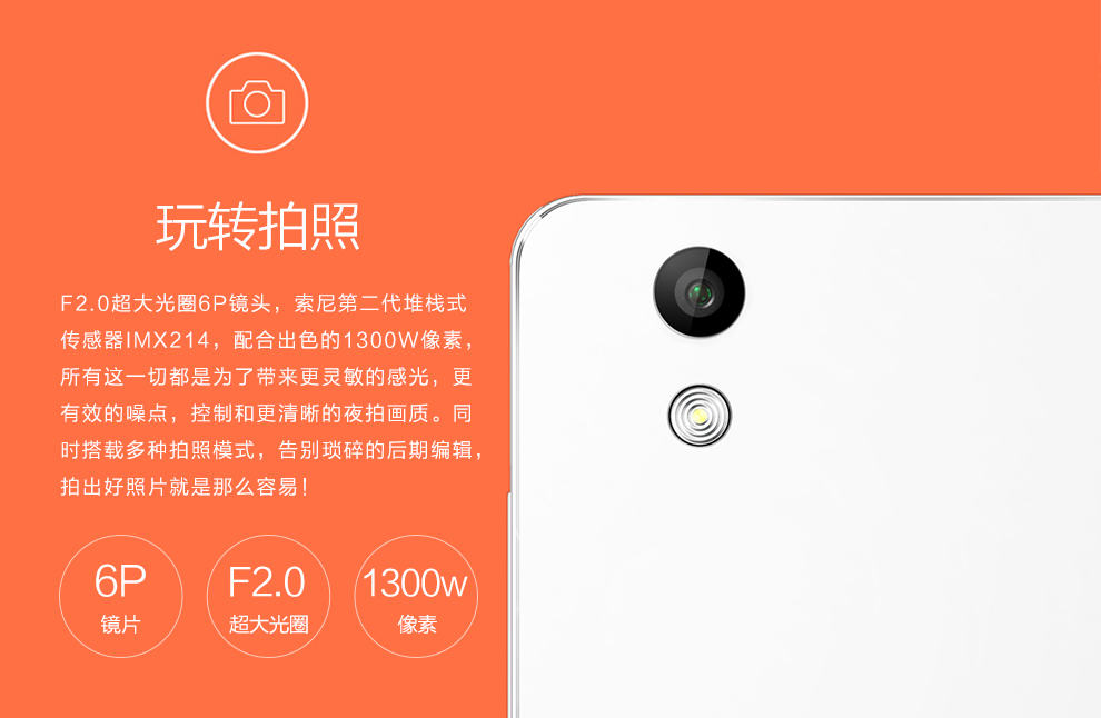 vivo Y29L  双卡双待 雪山白 移动4G手机