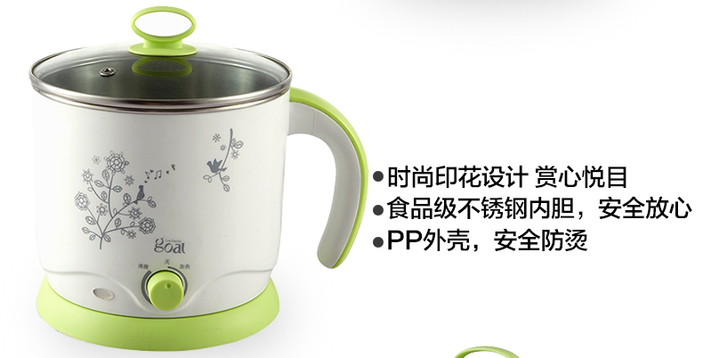 哥尔多功能电热锅 电煮锅电热杯 迷你小电锅学生煮面锅家用电火锅 绿色(单层)
