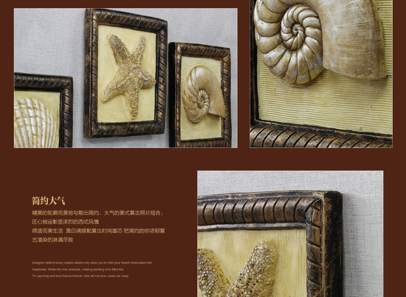 
                                        靓莎莎 现代简约贝壳海星海洋装饰画客厅墙贴 卧室挂画沙发背景墙装饰品 海星一个 23*23*23cm                