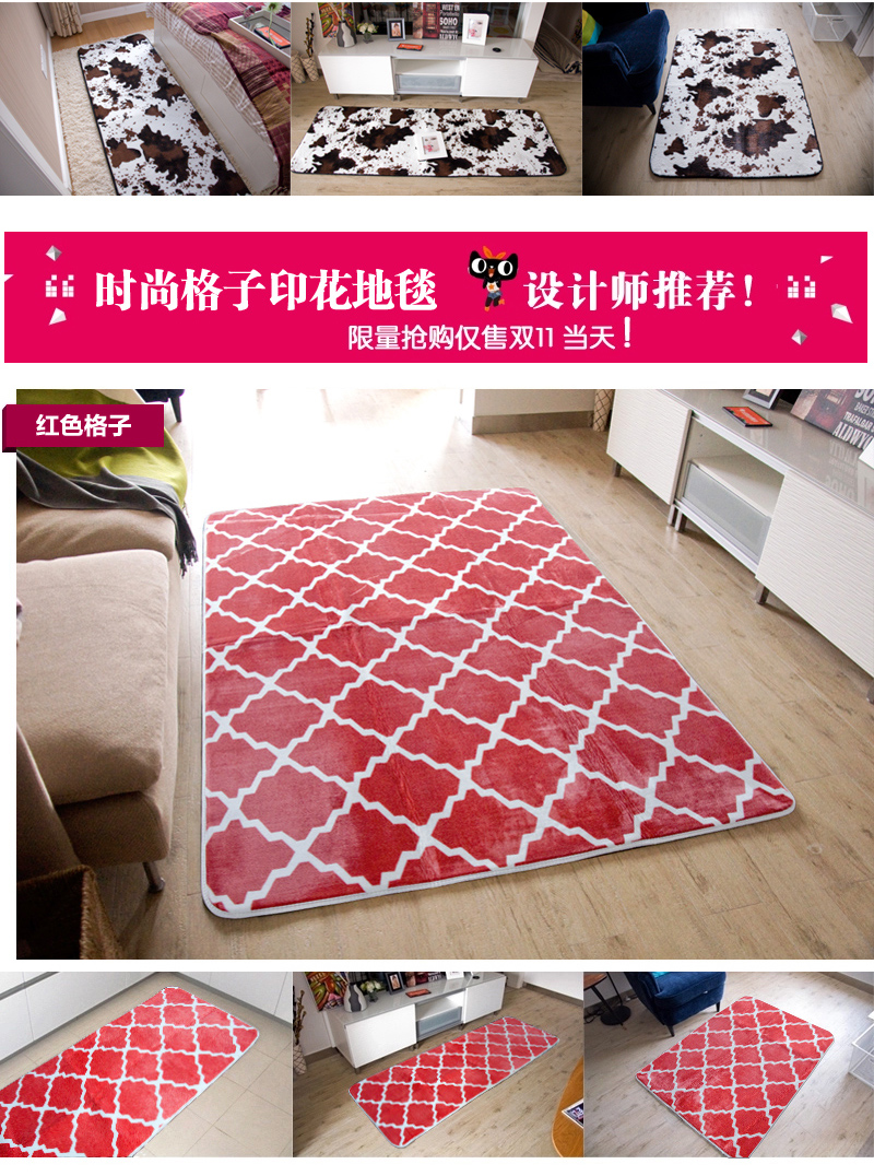 现代简约黑白地毯新款包邮豹纹现代斑马纹客厅 卧室 防滑地毯 门垫 奶牛纹 2.0X2.5米