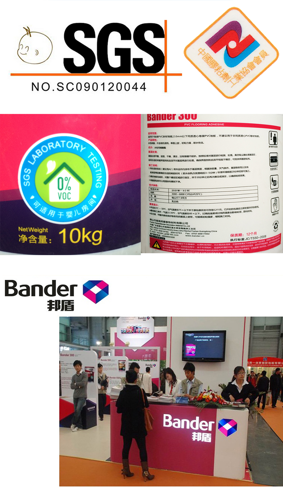 
                                                                                上院地毯 PVC地板塑胶地板石塑地板地板革胶水邦盾胶水片卷材两用 水性胶水 20GK                