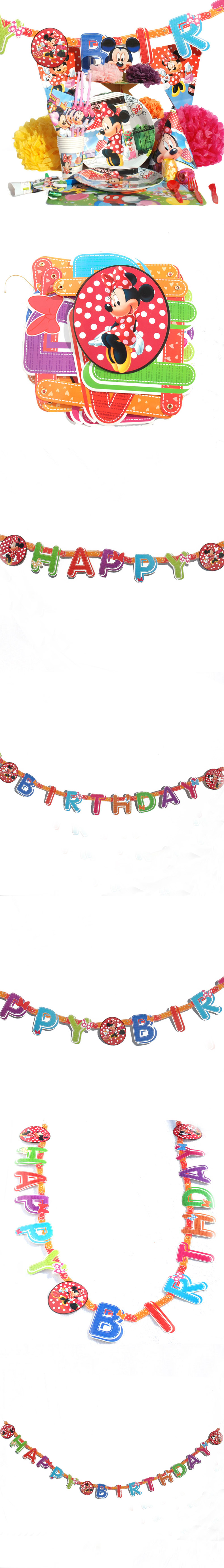 孩派/儿童生日装饰/主题派对用品/宝宝生日派对用品/米妮拉条