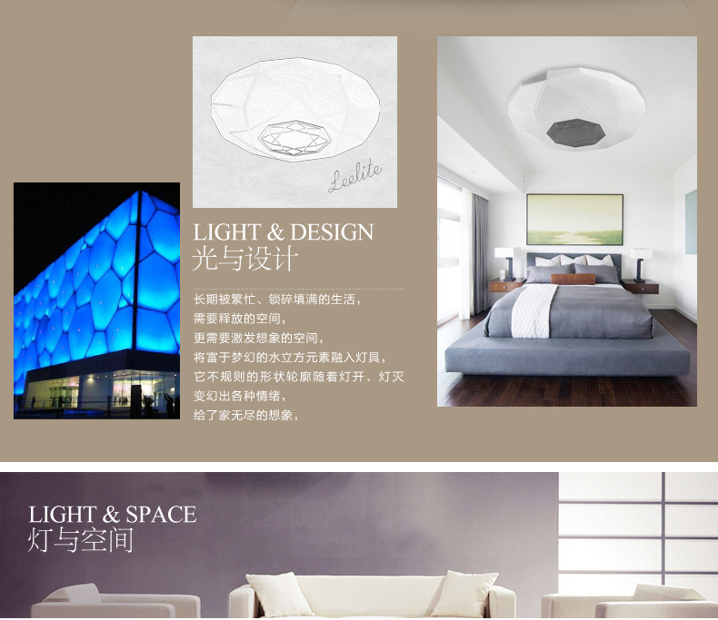 立莱leelite 水立方轻简别致LED吸顶灯 卧室灯客厅灯 24W-冷白光6500K