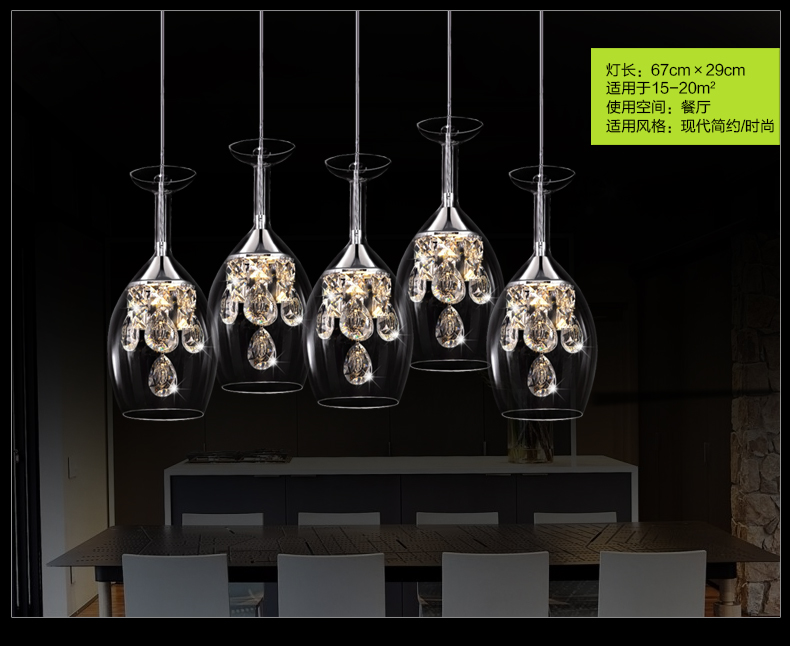蒙特丽智慧云 客厅餐厅厨房餐吊灯 MD3031现代简约水晶灯不锈钢底盘l吊线可调节(B) 8头/40W