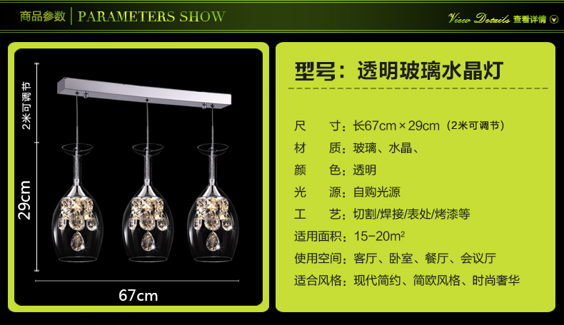 蒙特丽智慧云 客厅餐厅厨房餐吊灯 MD3031现代简约水晶灯不锈钢底盘l吊线可调节(B) 8头/40W