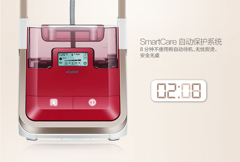 卓力(cuori)增压蒸汽挂烫机双杆手持家用电熨斗自带烫衣板 re600