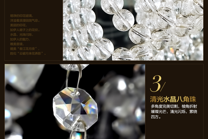
                                        君御LED水晶吸顶灯客厅书房餐厅卧室灯具2157 500方无极调光                