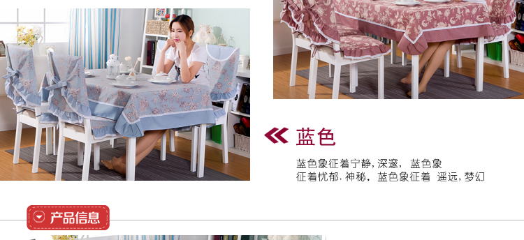 朴宿pusu 2015新款欧式餐桌椅套茶几桌布台布椅垫餐椅套套装 涵韵紫色 一个椅垫加一个靠背
