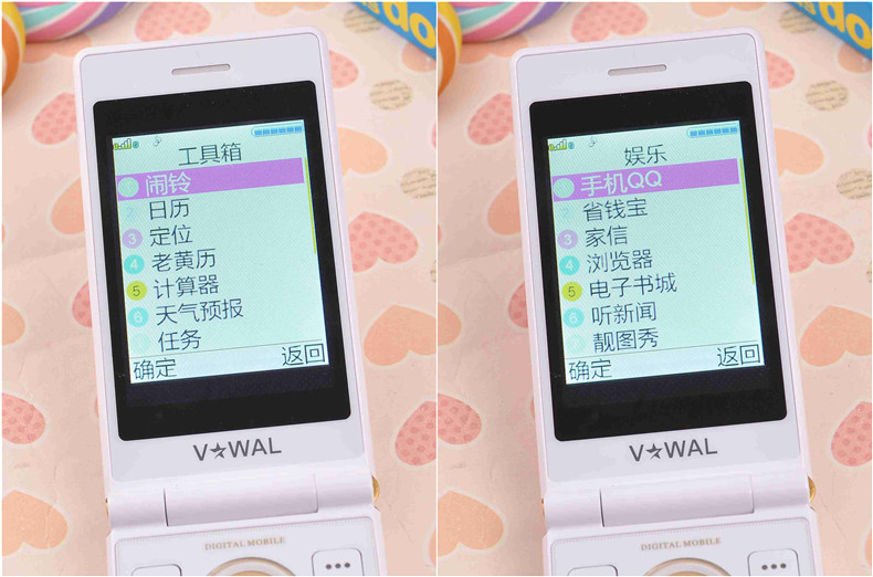帷幄VBX1C 翻盖老人手机 移动/联通2G双卡双待 紫色