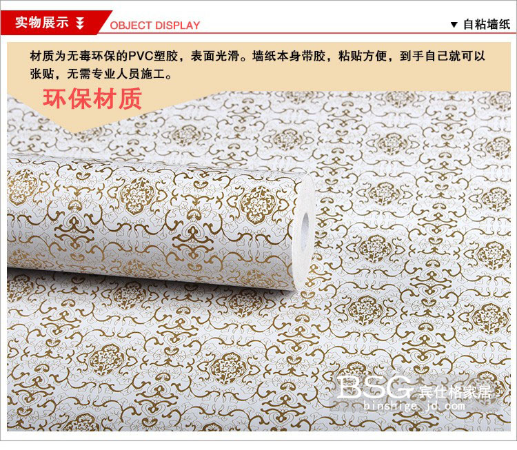 艾梦PVC升级版 欧式卧室客厅电视背景自贴墙纸壁纸 自粘墙纸直接贴 防水壁纸 F009-1 茶色