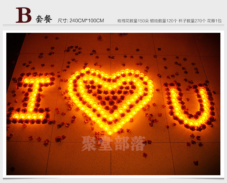 
                                        聚堂部落（jutangbuluo） 生日蜡烛浪漫套餐求爱求婚表白创意礼品led电子蜡烛灯 白色外壳黄色灯光                