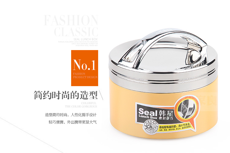 
                                                            茂盛年华 双层韩式304不锈钢保温饭盒桶单层分隔型便当盒女1人便携中小学生餐盒 橙黄色1.3L                