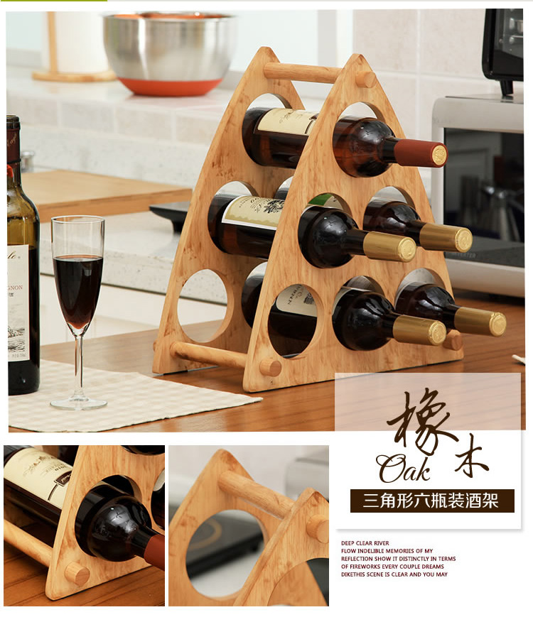 
                                        欧润哲红酒架 金字塔式葡萄酒架 家饰品客厅酒柜摆件 橡胶木花色随机                
